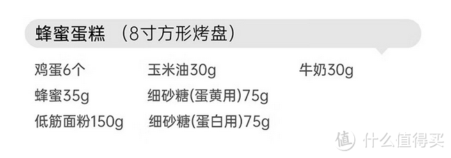 戚风蛋糕轻松搞定，家庭烘焙必备技能大公开！