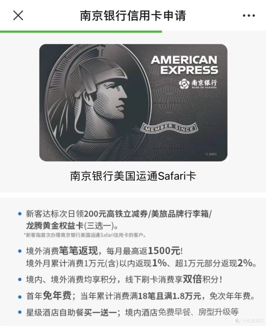 18000返现1年!提前宣布,这张卡境外返现封神!