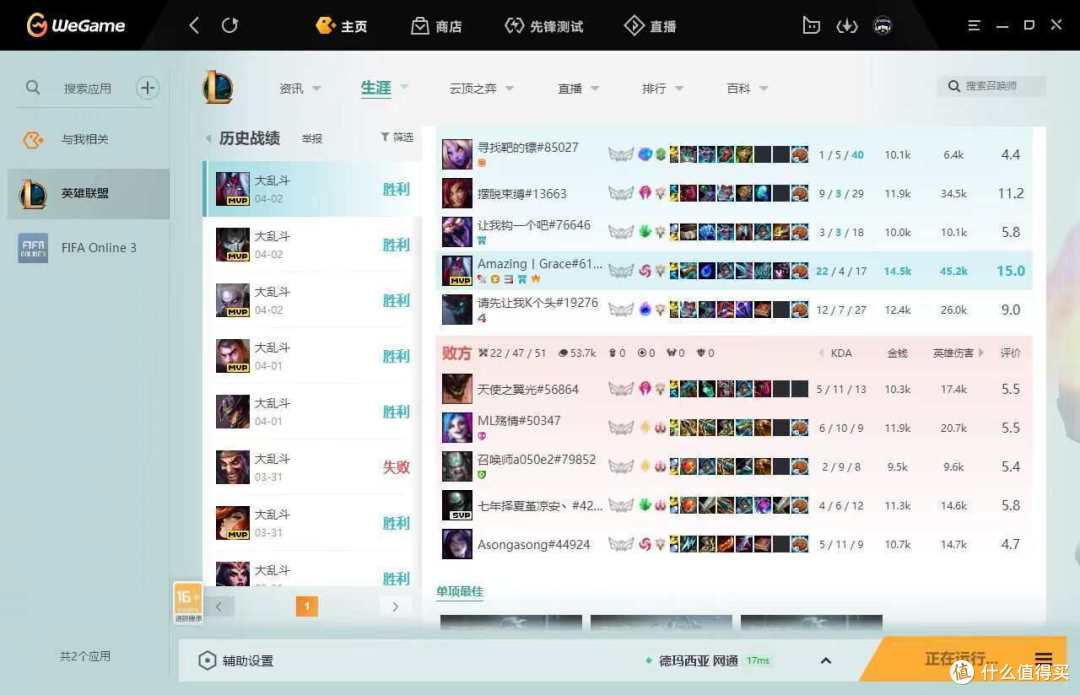 性能天花板 i9-14900HX+4090 Y9000P至尊版体验 有钞能力真好!