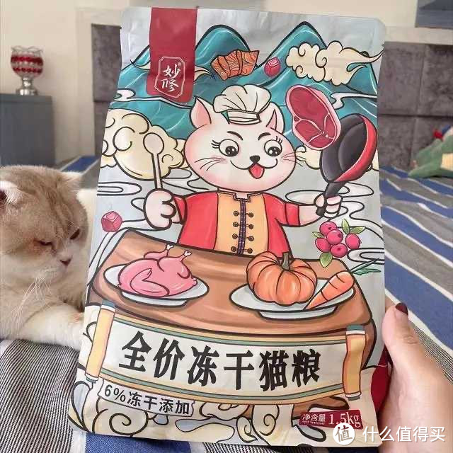 什么是冻干猫粮