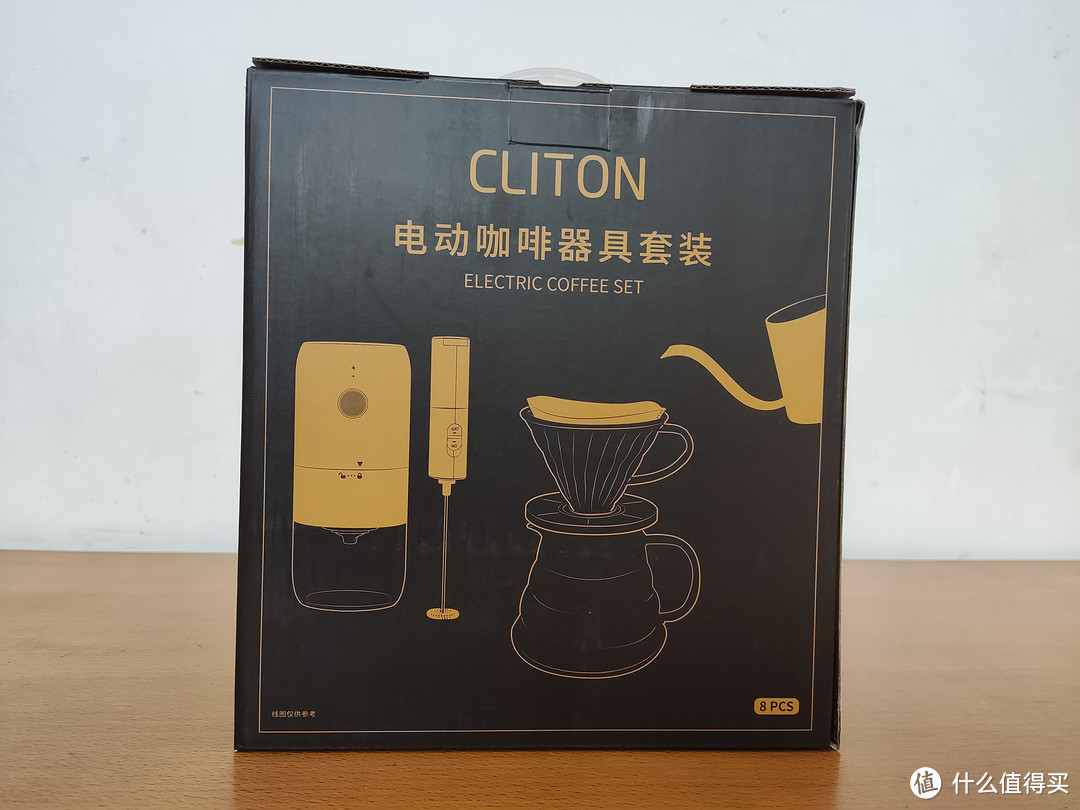 性价比新选择--CLITON电动咖啡套装