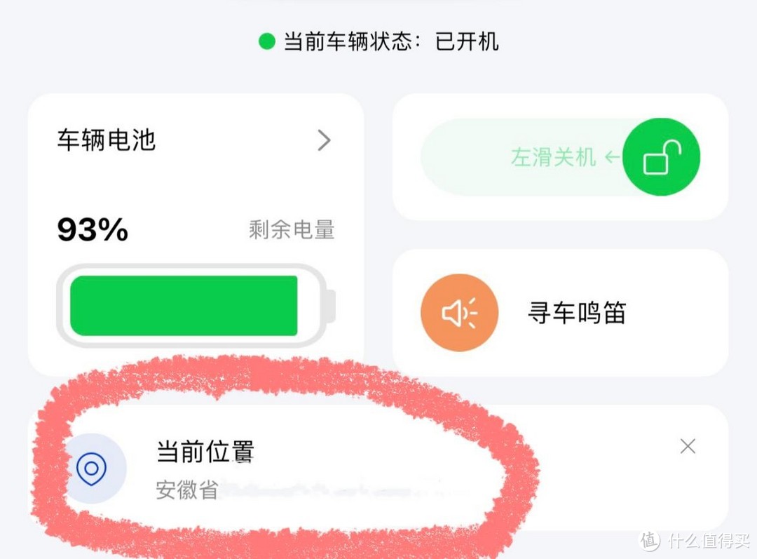 女王，请上车！好看、好骑、好实用，请收下你的私人定制专属女王座驾——雅迪冠能6代Q50！