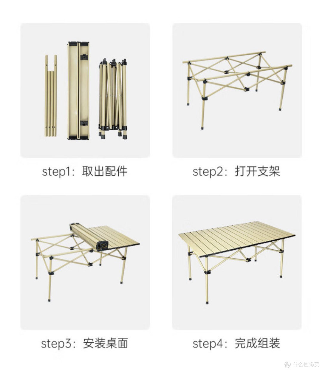 去露营一定要带上这款折叠桌!