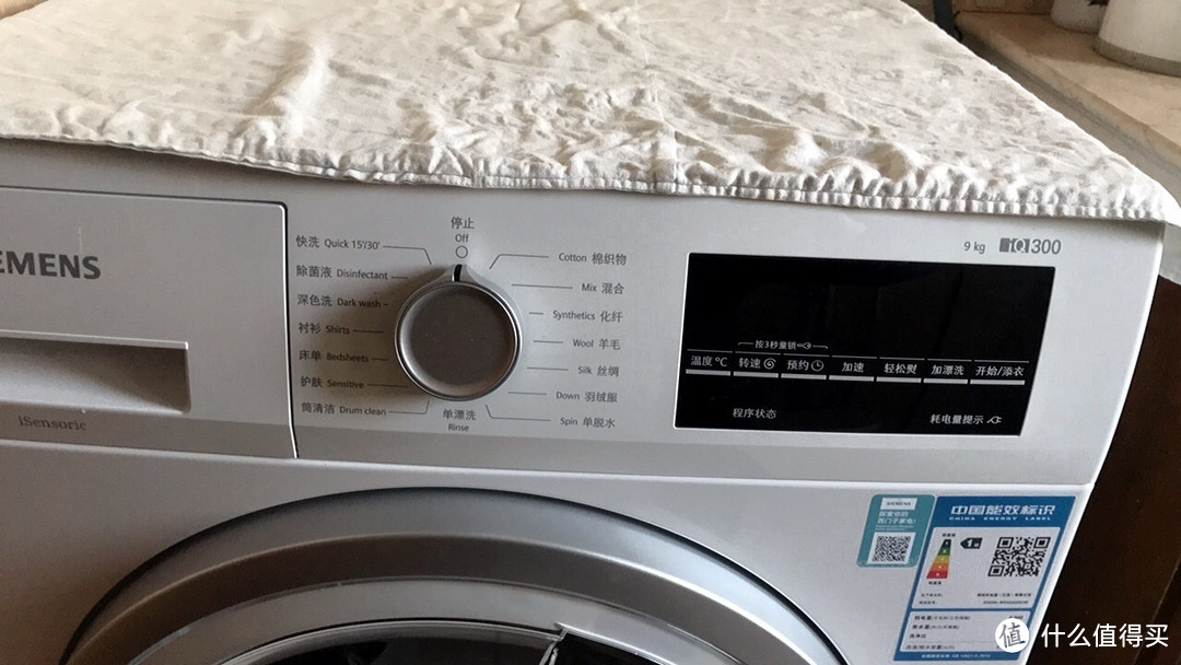 西门子洗衣机可以试试