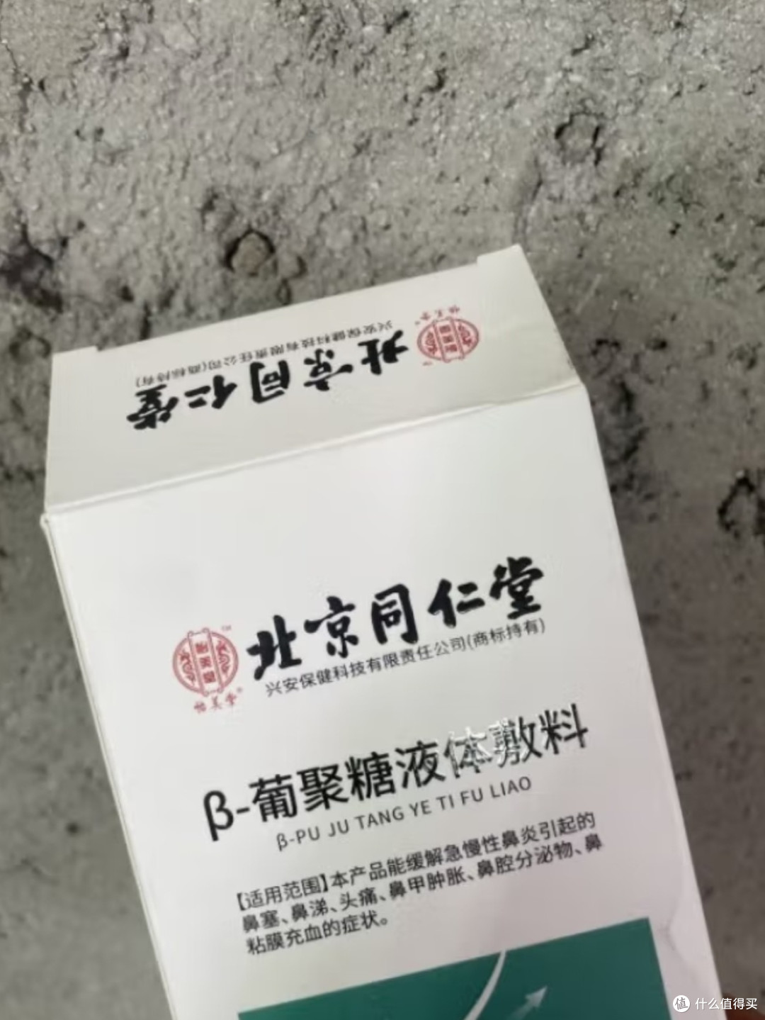 春季鼻炎患者的救星