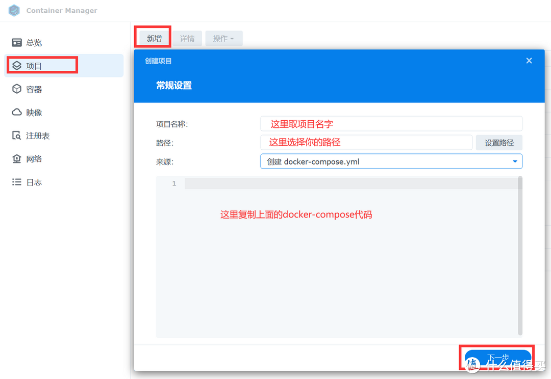 还在用套件？docker高级教学，一文学会compose使用，更有多平台可视化管理工具