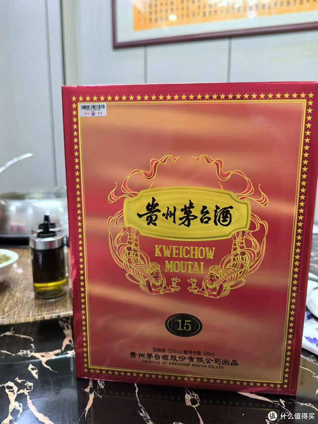 广州在开广交会，我也去广州跟广州的朋友开个酒友会吧，大家一起喝点茅台的年份酒——茅台15！！！