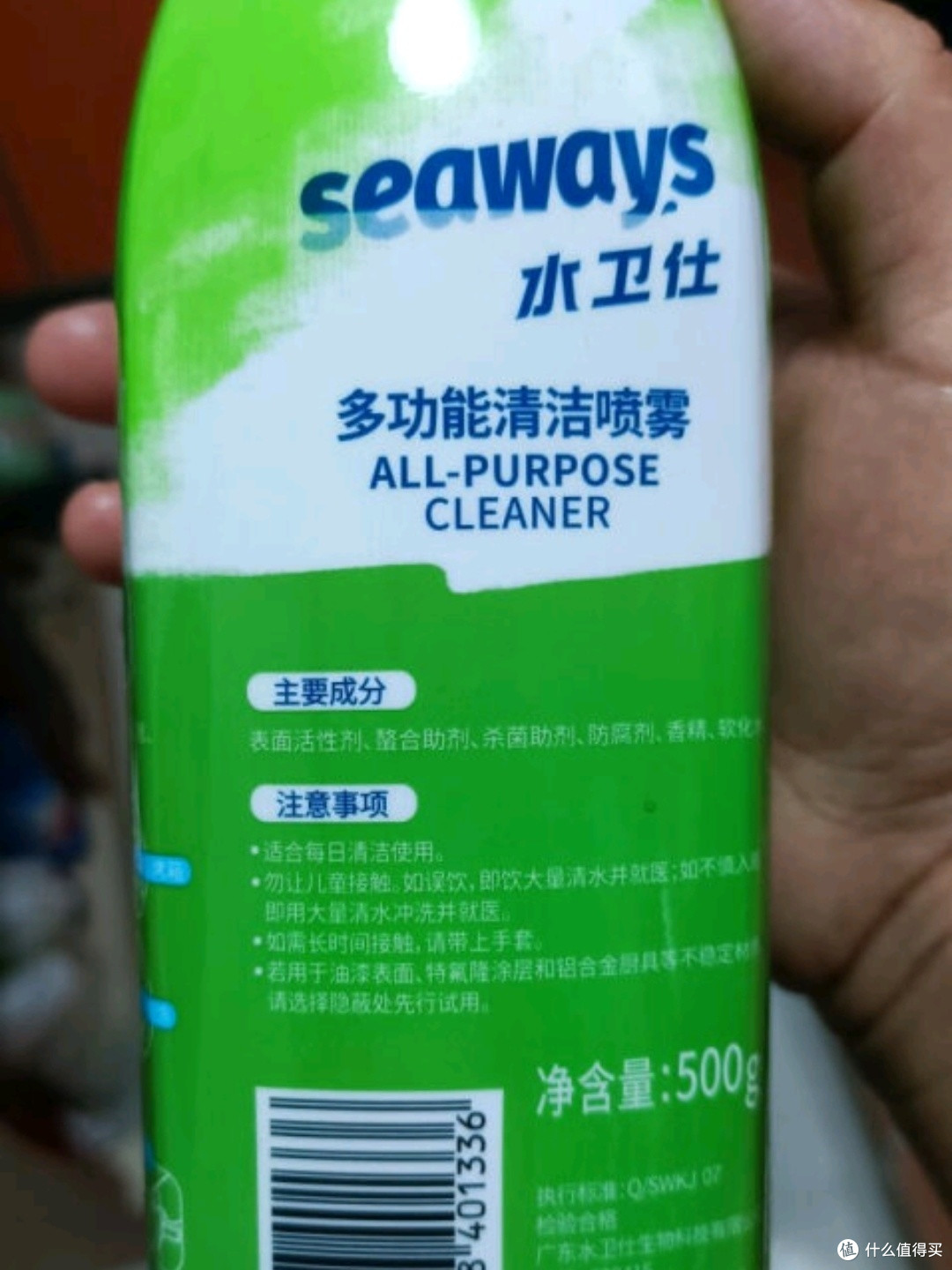 绿茶香味的喷雾清洁剂让家里香香的。