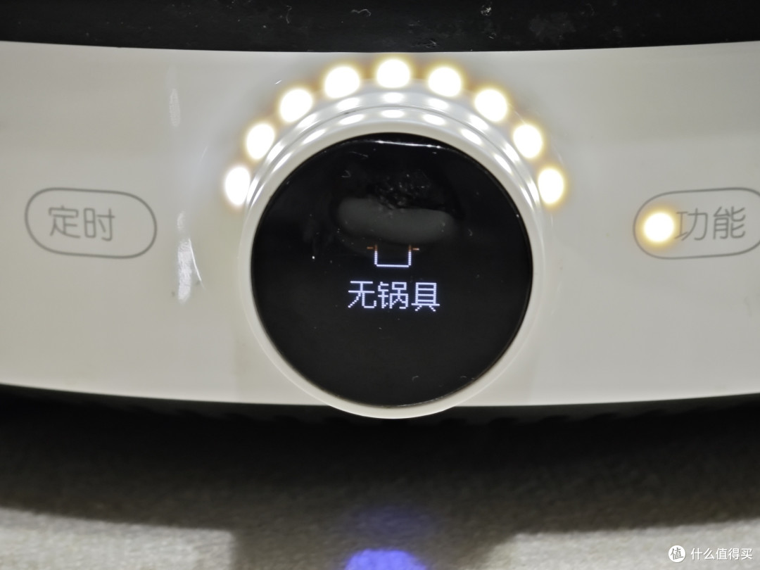 如果没有锅具会直接提示无锅具，然后停止加热过程
