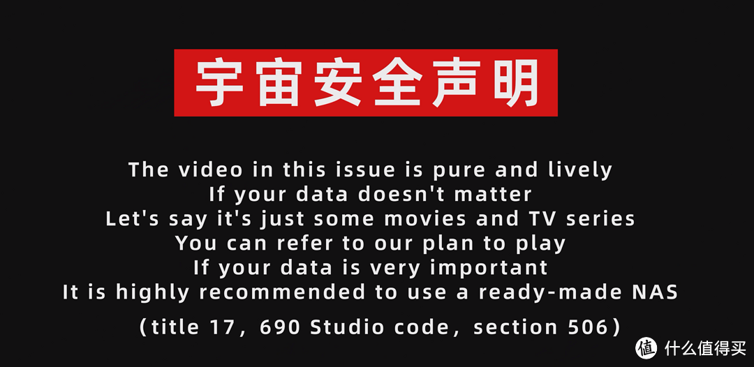 一百元能装台NAS?! 低功耗,静音,24小时下载机!这价格这配置要啥自行车?!