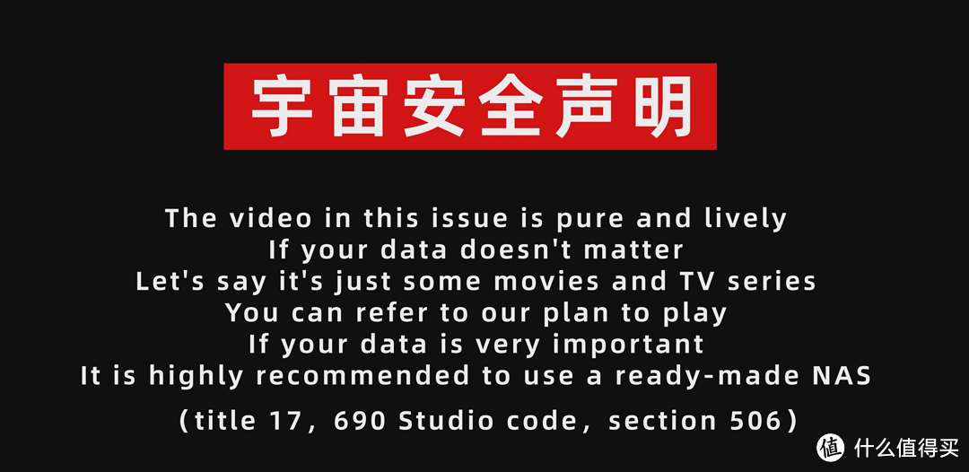 一百元能装台NAS？！ 低功耗，静音，24小时下载机！这价格这配置要啥自行车？！