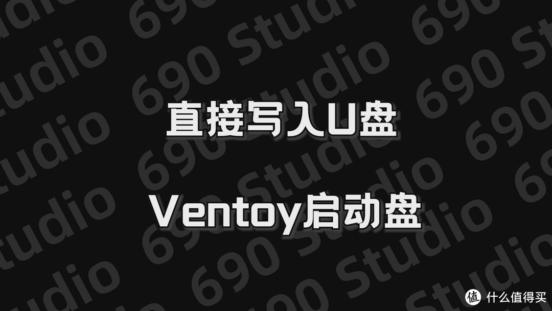 一百元能装台NAS？！ 低功耗，静音，24小时下载机！这价格这配置要啥自行车？！