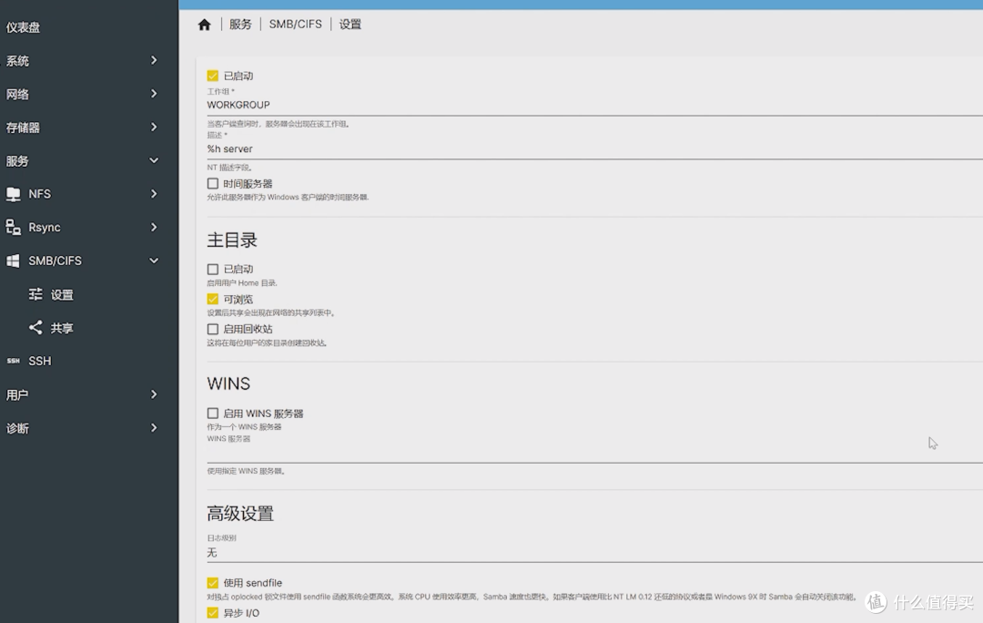 一百元能装台NAS?! 低功耗,静音,24小时下载机!这价格这配置要啥自行车?!