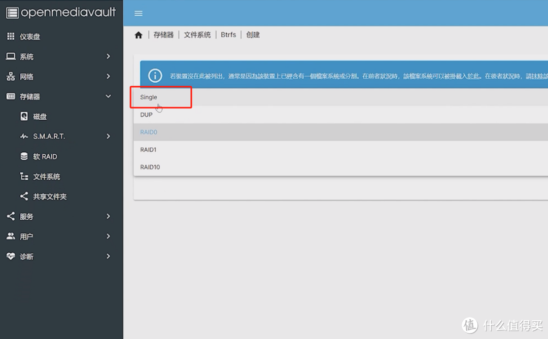 一百元能装台NAS?! 低功耗,静音,24小时下载机!这价格这配置要啥自行车?!