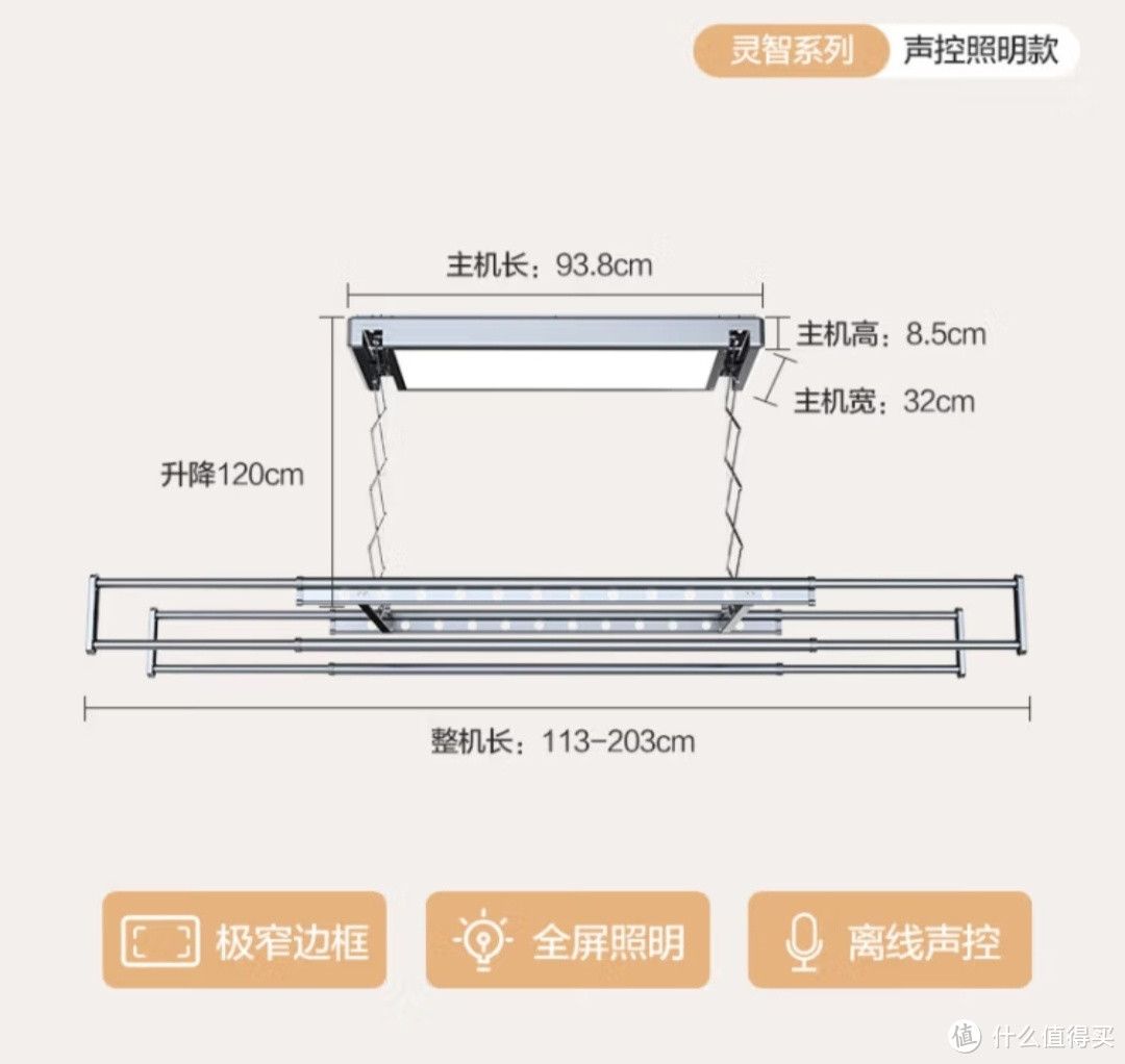 智能衣架，时尚达人的新宠儿！