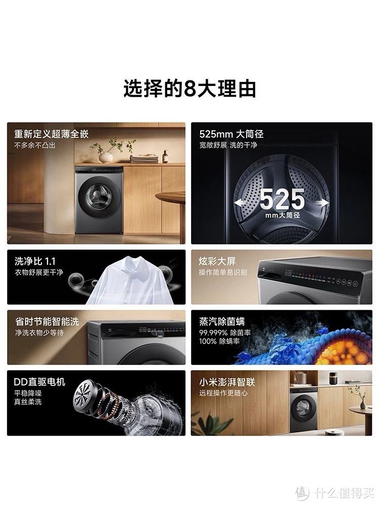 开启洁净新生活：一款家用洗衣机的全方位种草指南