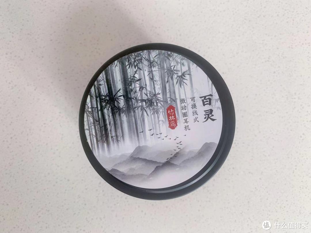 竹林鸟百灵耳机|带麦、能换线,百元也HIFI