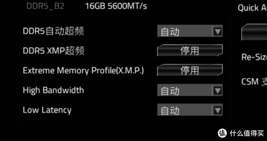一键超频8000MHZ,游戏帧数提升10%左右,阿斯加特TUF联名款DDR5值了!