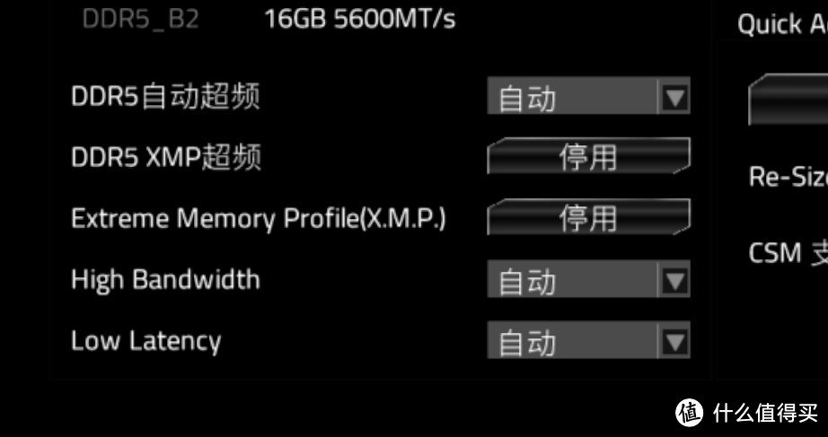 一键超频8000MHZ，游戏帧数提升10%左右，阿斯加特TUF联名款DDR5值了！