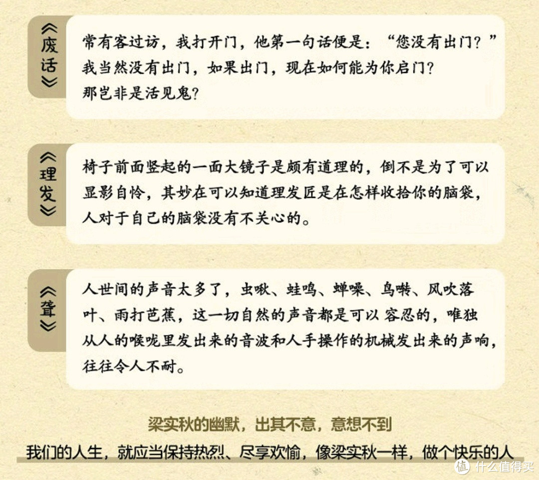 一本好书