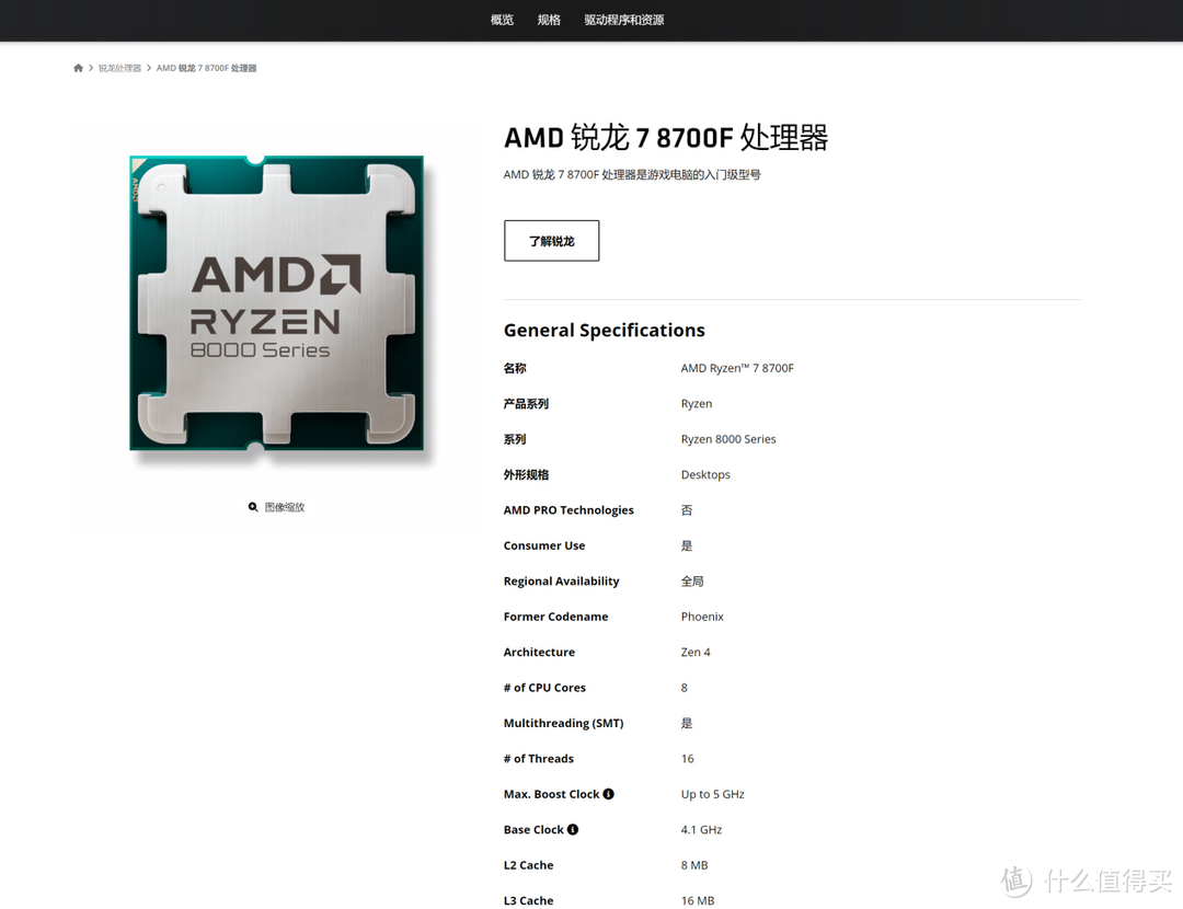 AMD8700F和8400F即将上市，理性分析性能优劣，看完再买不迟