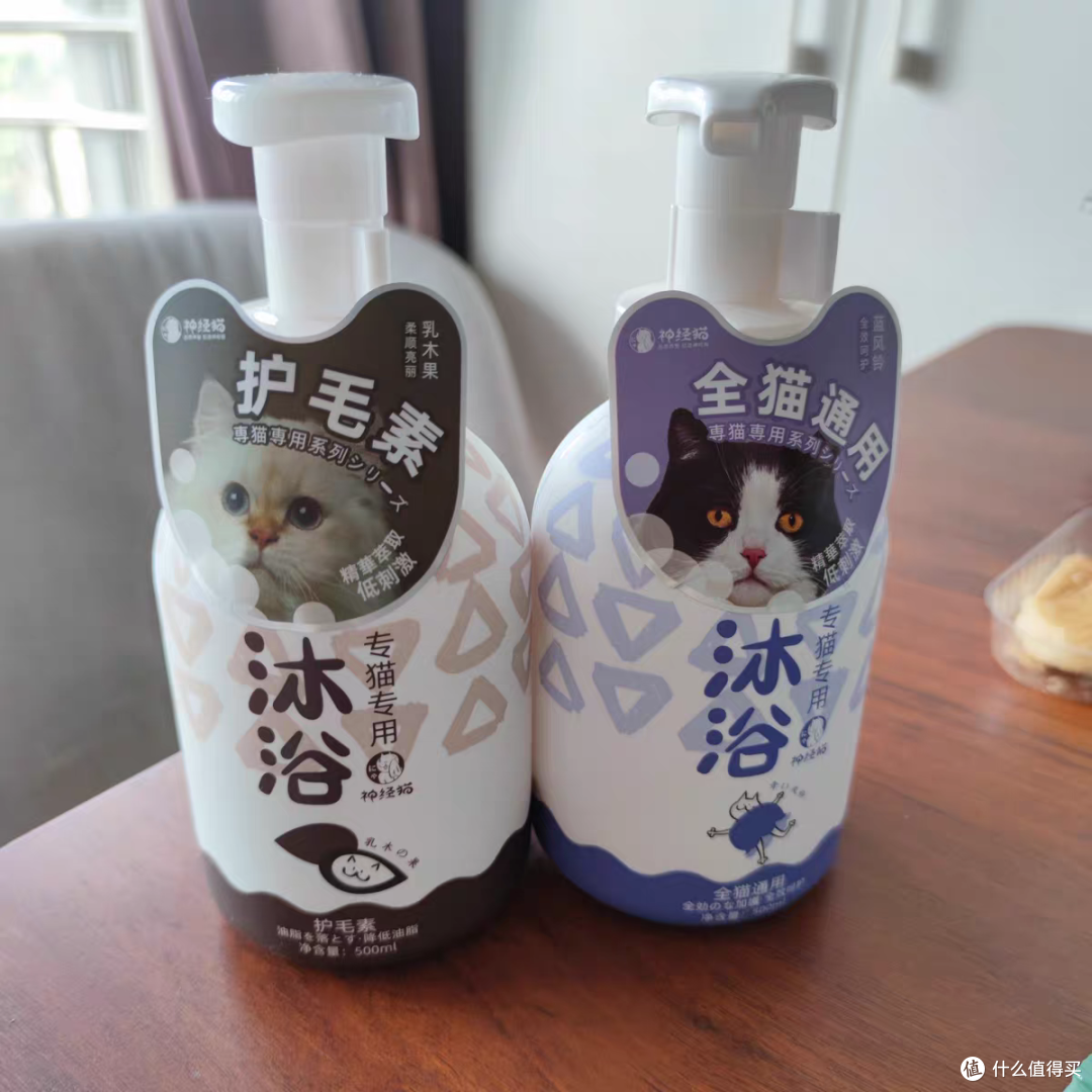 小猫咪的沐浴露和护毛素