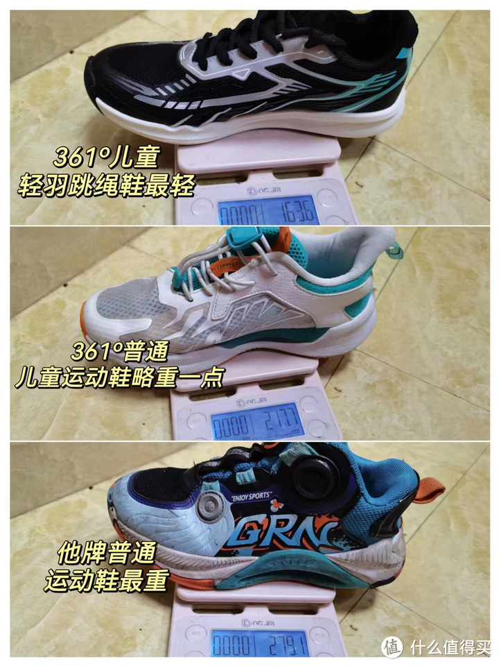 究竟要不要买儿童跳绳鞋?儿童跳绳鞋到底怎么选?一篇文章讲透儿童跳绳鞋购买攻略!