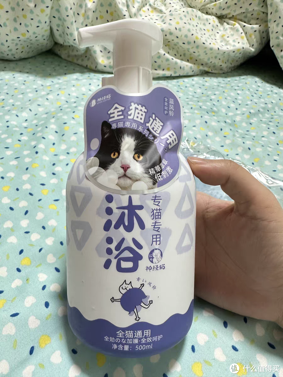 全猫通用的沐浴露，猫咪很喜欢