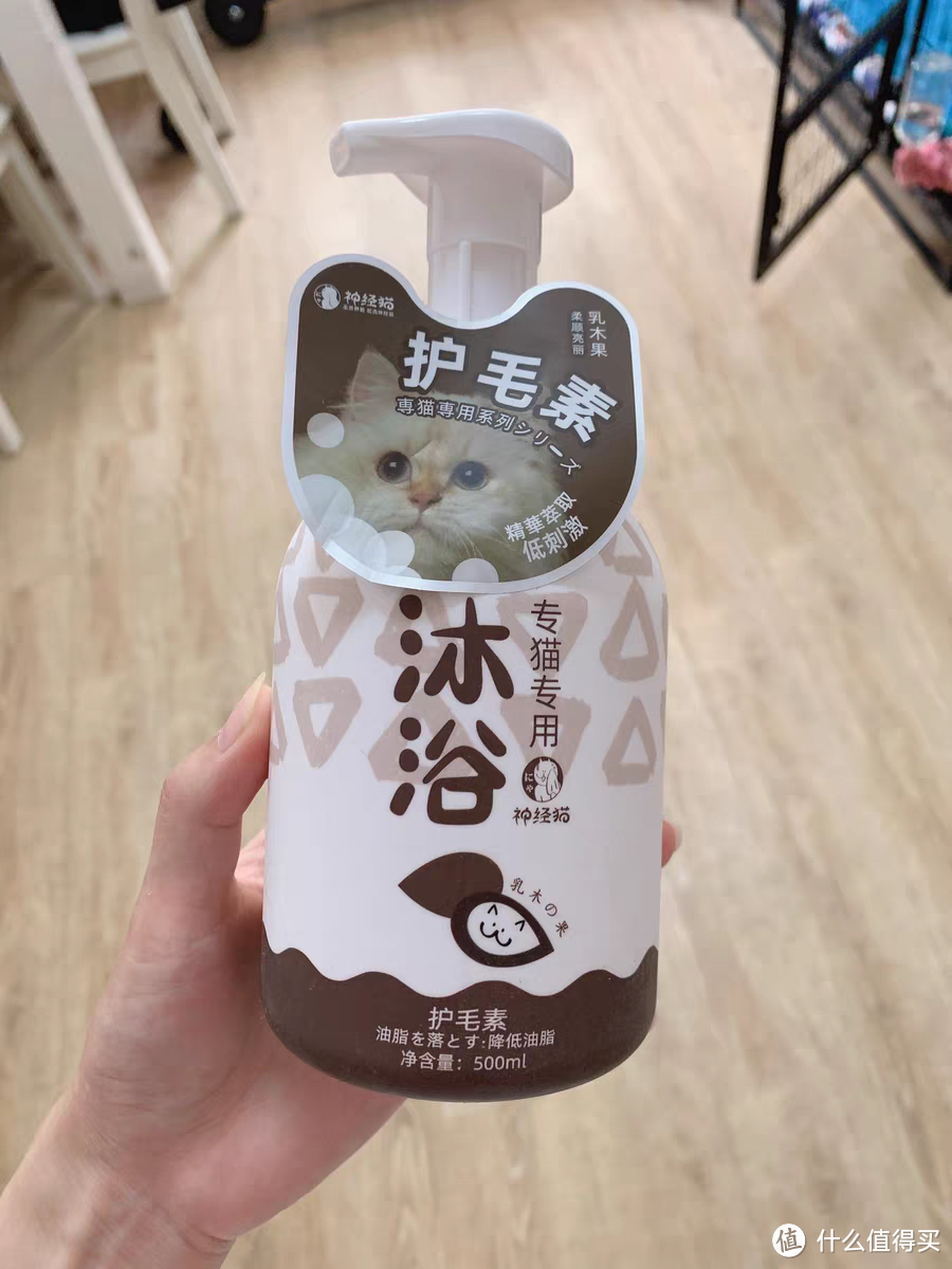 沐浴露加护毛素，猫毛更蓬松