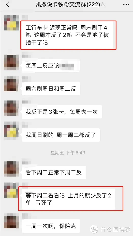 大行车门被焊死，就连返现神卡都没放过！