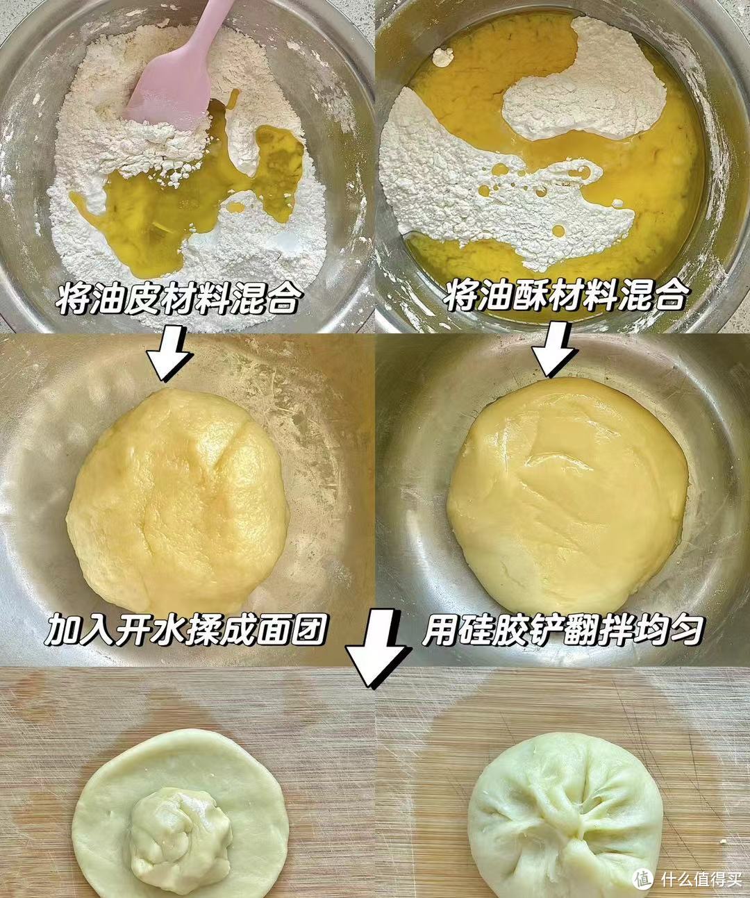 烘焙原来这么简单!!!