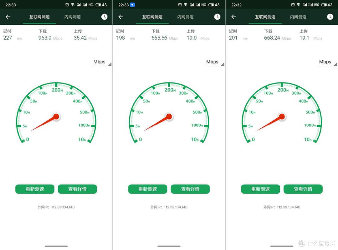 科技数码秀篇四百九十三京东云无线宝be6500wifi7路由器全25g疾速上网
