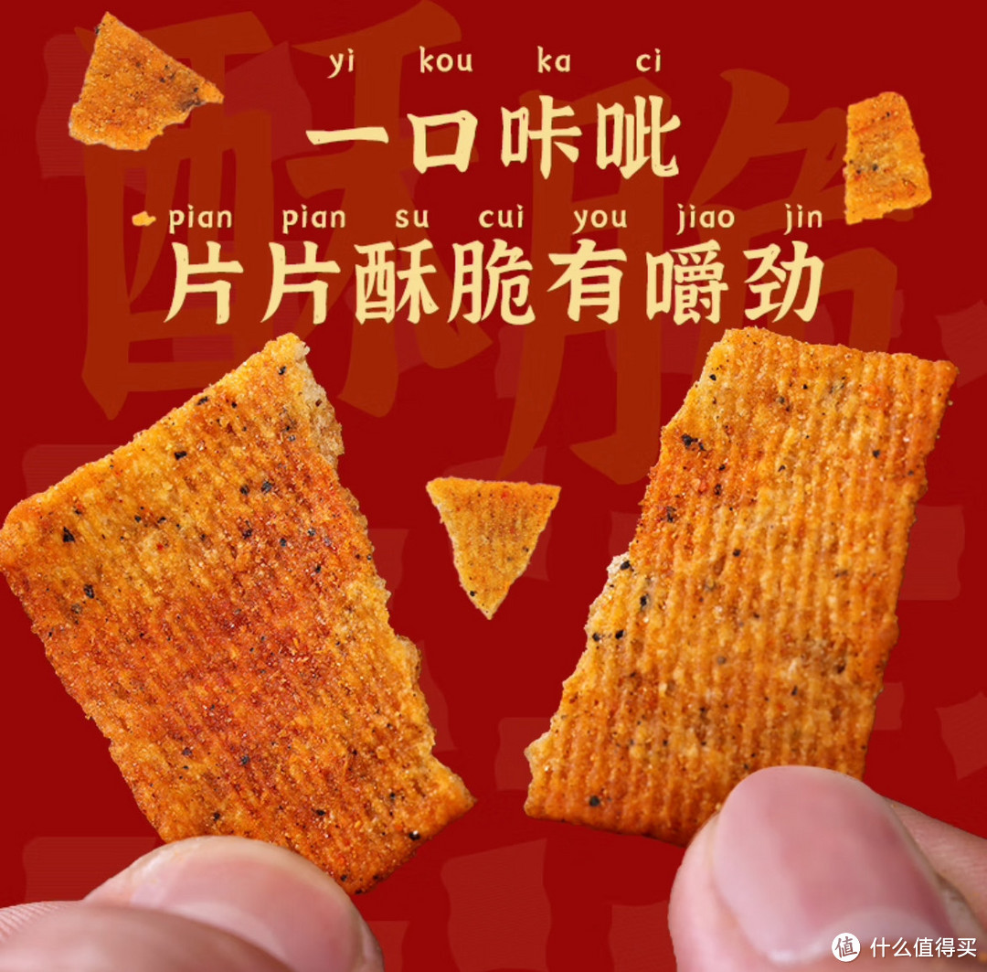 春季自驾长途出游准备哪些小零食更适合呢？