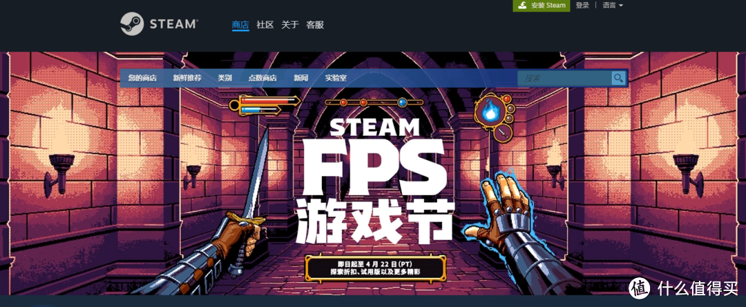 新手小白Steam攻略——Steam官网网址、官网注册入口、账号注册的详细教程介绍