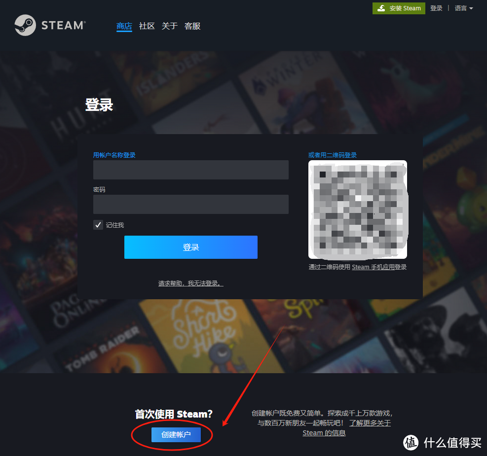 新手小白Steam攻略——Steam官网网址、官网注册入口、账号注册的详细教程介绍