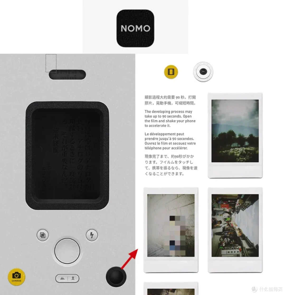 2024 年高性价比拍立得推荐指南|富士、宝丽来、乐魔拍立得推荐,附知识科普及拍摄技巧