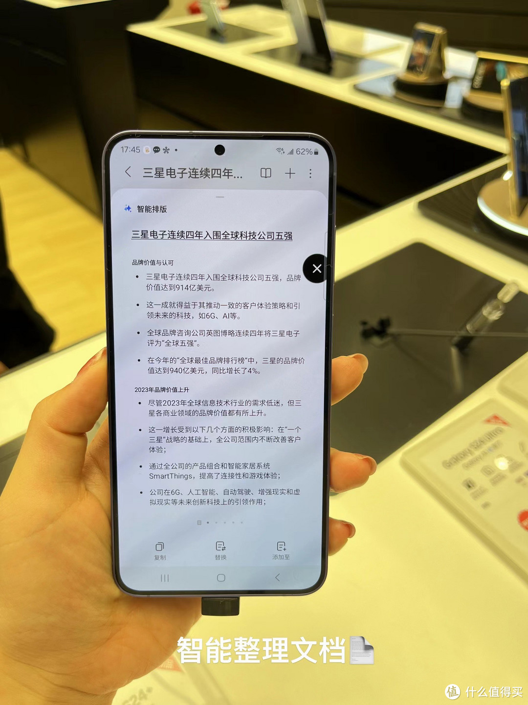 AI手机还能更聪明吗?