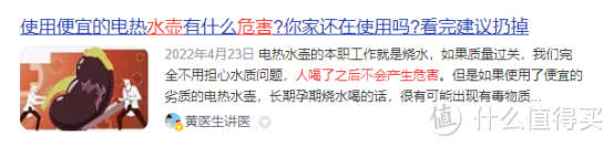 十几块的暖温调奶器能用吗？起底四大致癌风险隐患