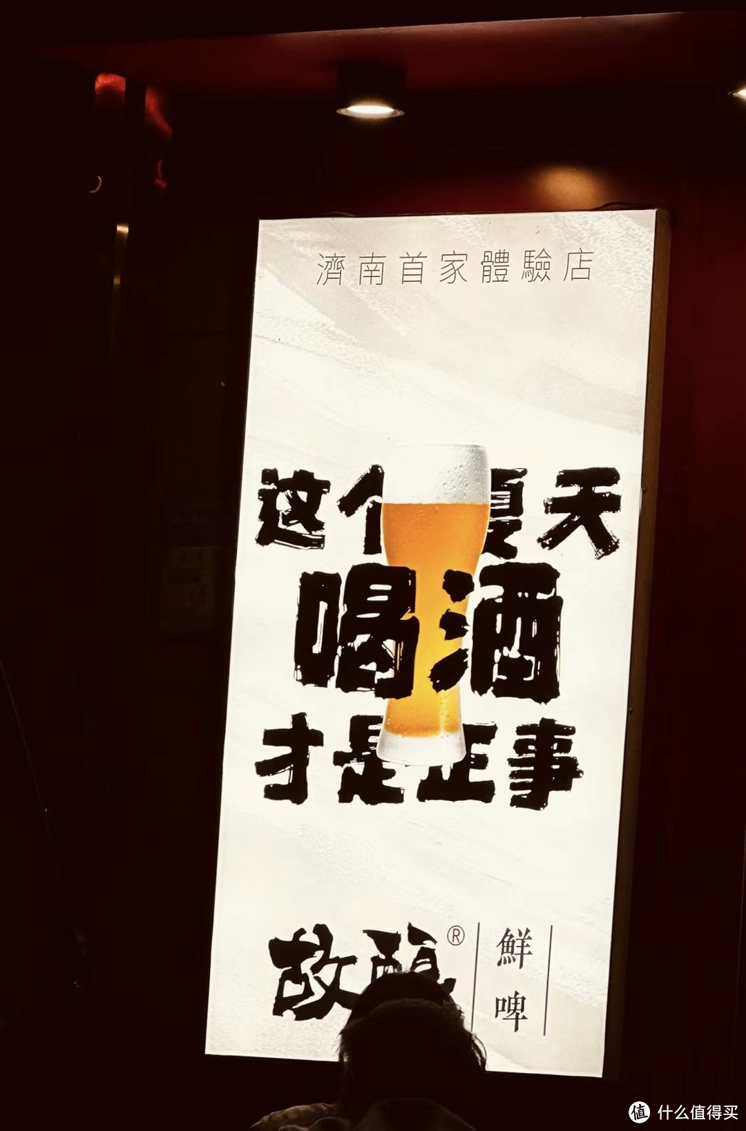 四月宜微醺品鉴精酿啤酒时我们可以从外观、香气、口感和余味等方面进行评价优质的精酿啤酒通常具有明亮