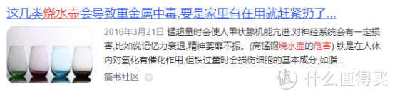 电烧水壶的用途和功能有哪些？披露四大致癌坏处隐患！