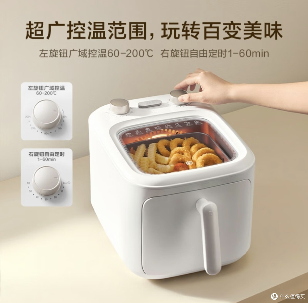 杂谈生活篇三十四京东京造的小家电也很不错啊这两款空气炸锅电蒸锅