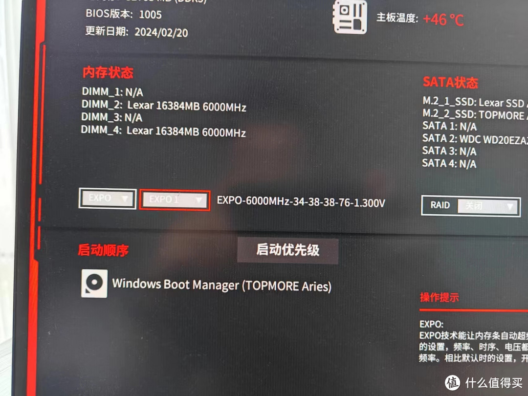 稳定静音的高性价比装机配置：AMD7500F+七彩虹B650M战列舰+3050