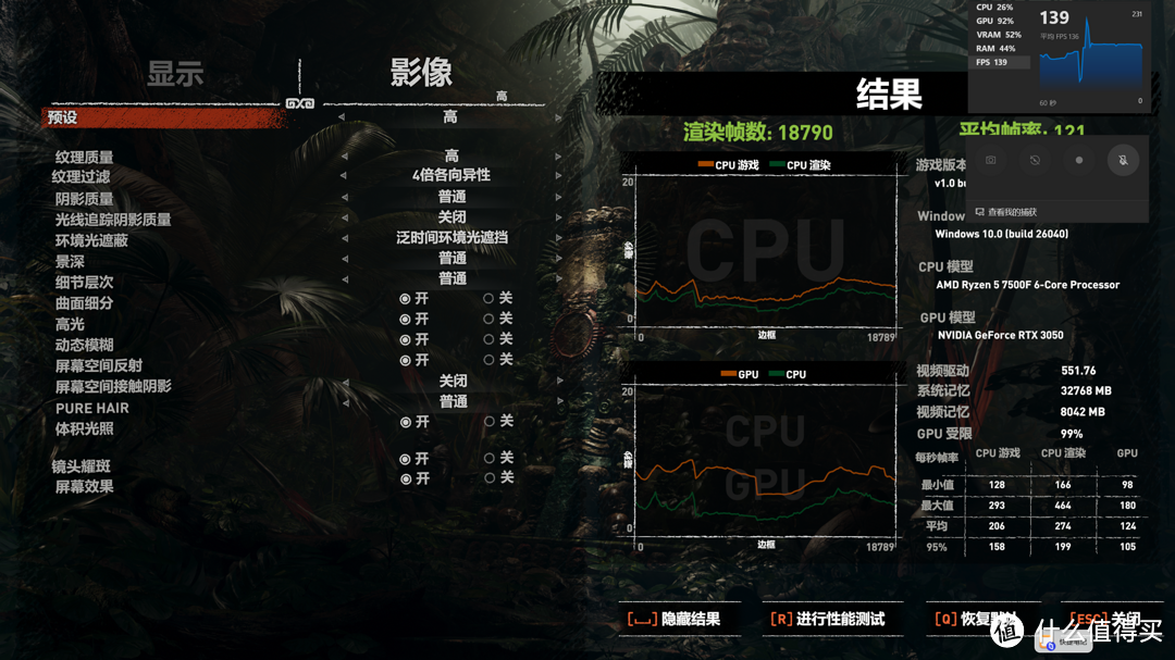 稳定静音的高性价比装机配置：AMD7500F+七彩虹B650M战列舰+3050