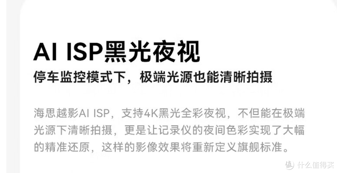 穿越黑夜，捕捉清晰瞬间——盯盯拍全新行车记录仪MINI7X守护你的用车安全