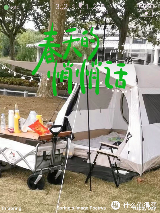 迪卡侬露营帐篷，春季野餐露营计划