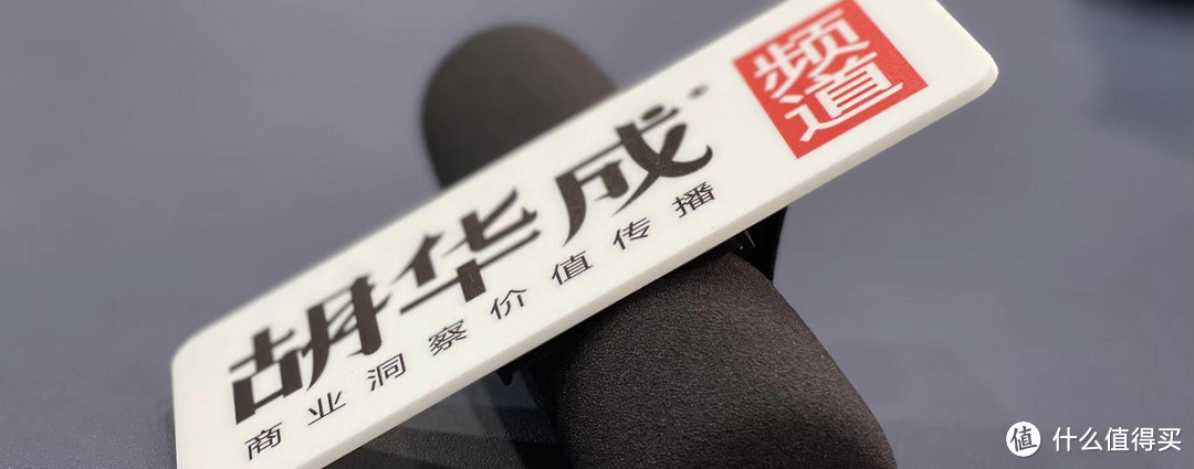 刘强东今天将进行直播带货？别兴奋，数字人而已！