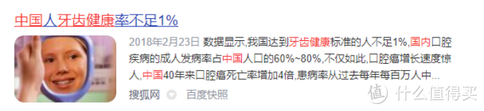 冲牙器如何选购？需注意四种禁忌危害！