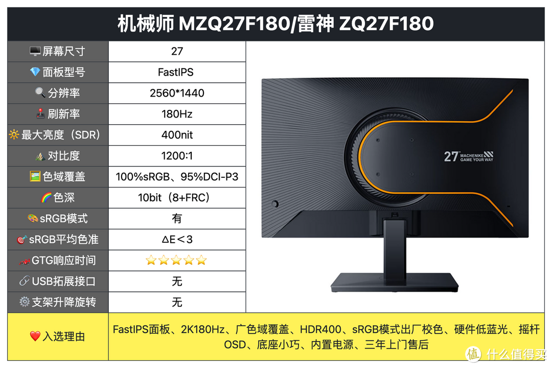 华硕v5000f配置图片