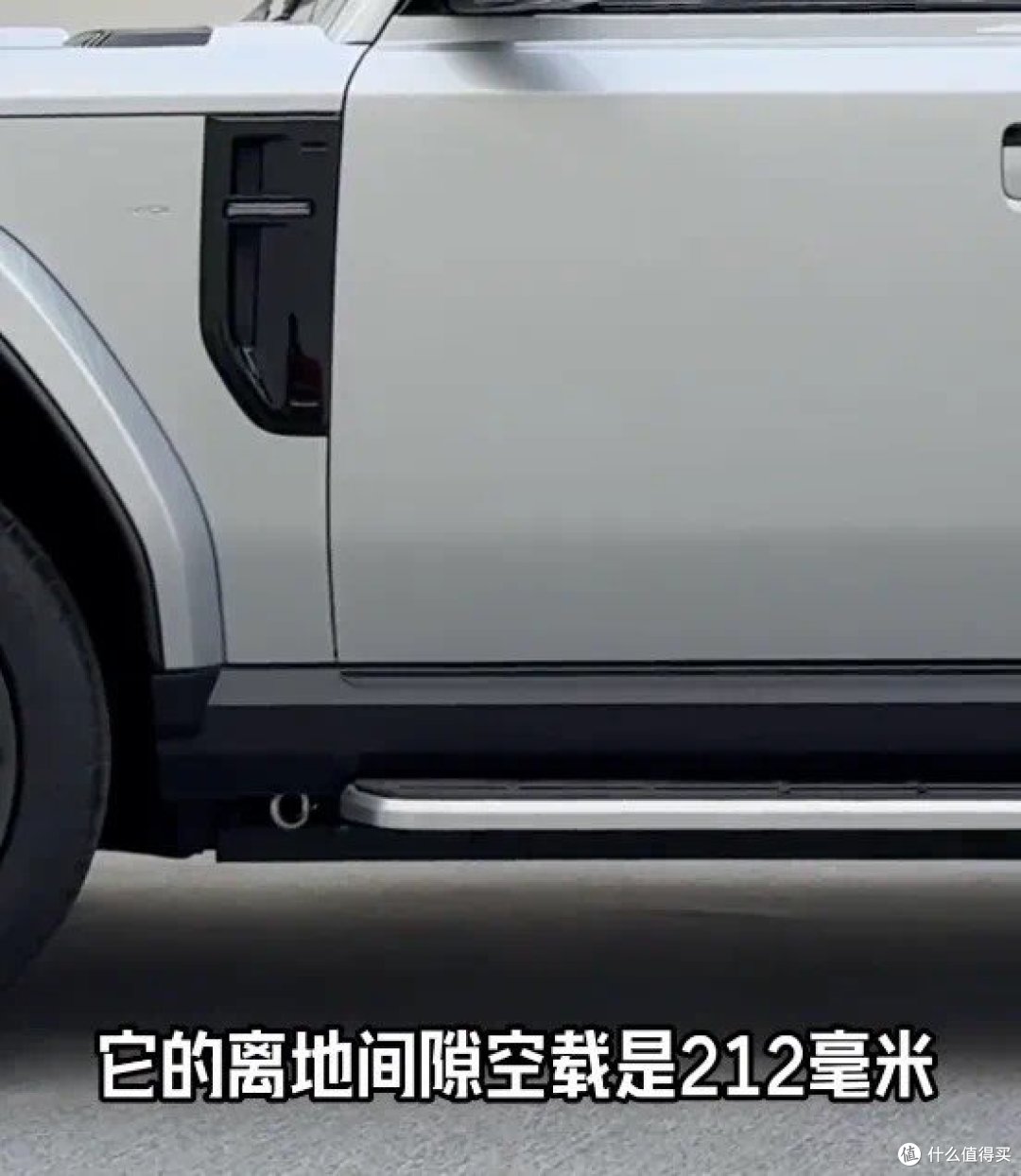 被小米汽车辟谣的越野车正式发布了