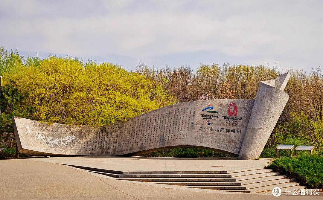 出游随拍,四月奥森公园南园特别适合跑步和踏青散心